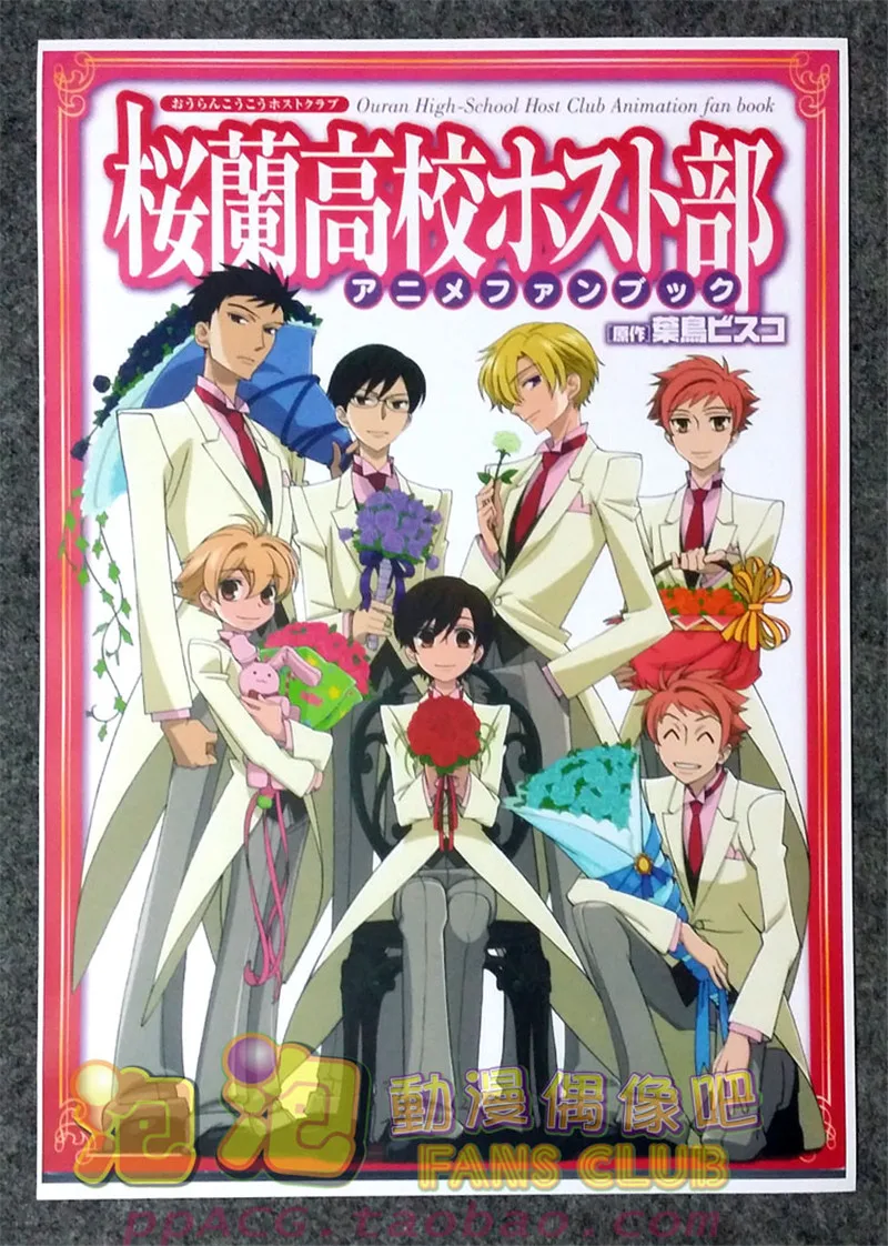 8-Piece Anime Ouran High School Host Club Poster Set - Fujioka Haruhi Wall Decor for Living Room - A3 Film Posters - Perfect Gifts image 2
