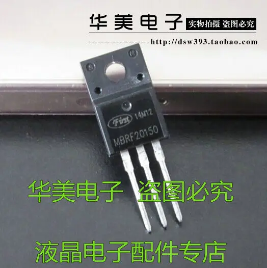 

Бесплатная доставка. MBR20150CT 20H150 Новый LCD common Schottky