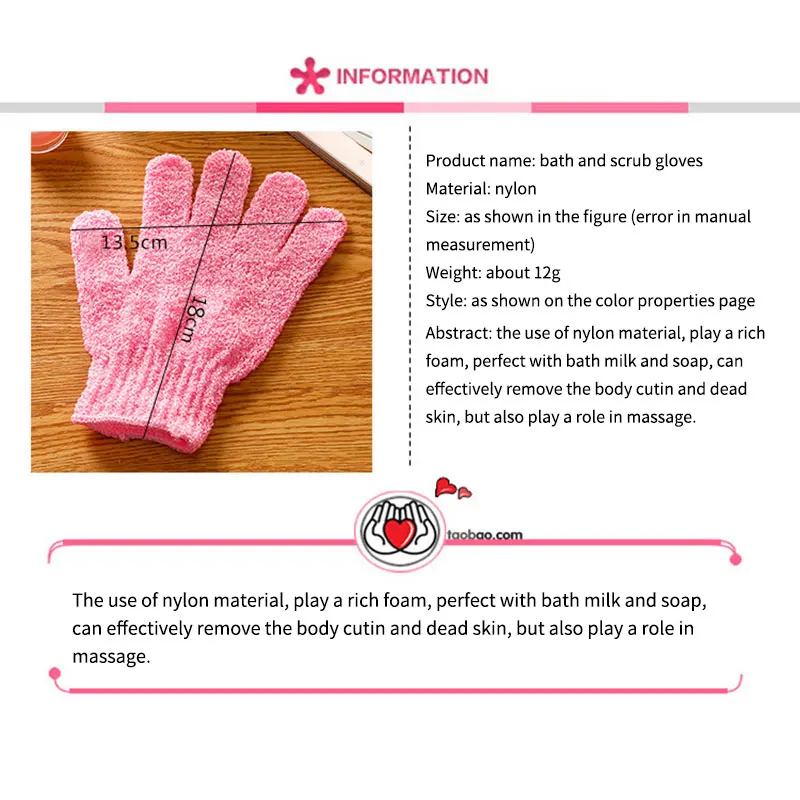 4 шт. перчатки для отшелушивания и мытья тела|Банные щетки губки скребки| |