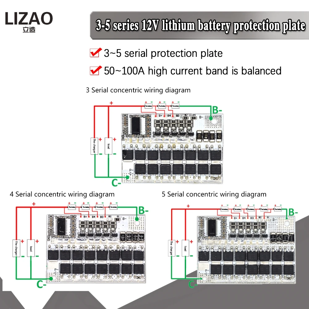 3S 4S 5S Bms 12v 16 8 V 21V 3 7 100A литий ионный ЖИО трехкомпонентная литиевая Батарея защиты