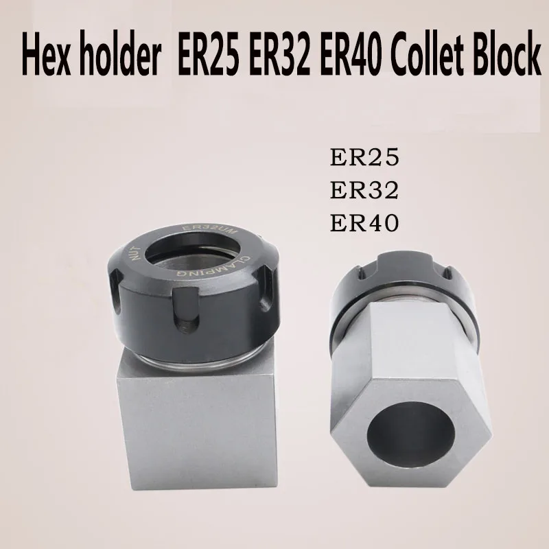 Spring Chuck Collet Holder square or Hex ER32 ER25 Collet Block 45x65mm For cnc machine Lathe Engraving Machine