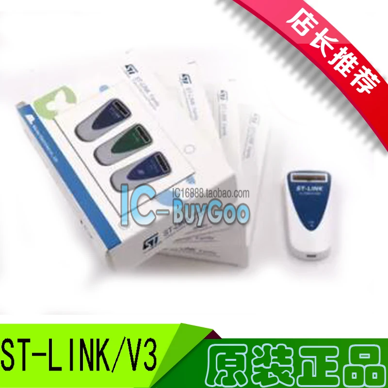 

ST-LINK V3 emulator STLINK V3STLINK-V3STM8STM32 new