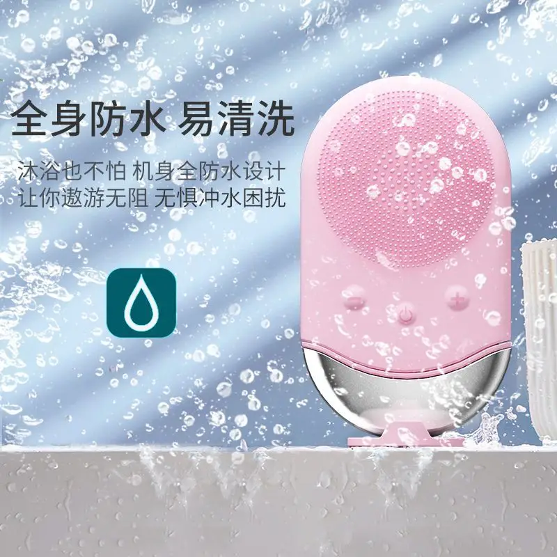 

Silicone Face Cleansing Brush Electric Face Cleanser Electric Facial Cleanser Cleansing Skin Deep Washing Massage Brush