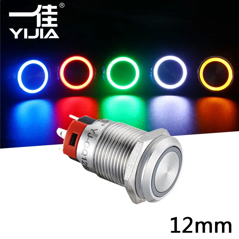 

YIJIA 12mm 1NO metal power push button switch Waterproof Flat circular LED light self-lock self-reset 3 5 12 24 36 48 110 220V