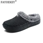 Мужские тапочки, зимние парные плюшевые хлопковые теплые женские шлепанцы, хлопковые шлепанцы