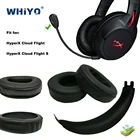 Сменные амбушюры для наушников HyperX Cloud Flight S