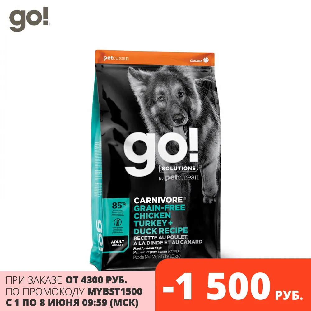 Сухой корм GO! Carnivore для Собак всех пород 4 вида мяса: Индейка Курица Лосось Утка