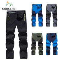 nuoneko outdoor mens hiking pants elastic breathable outdoor camping fishing trekking pants summer thin quick dry trousers pn39