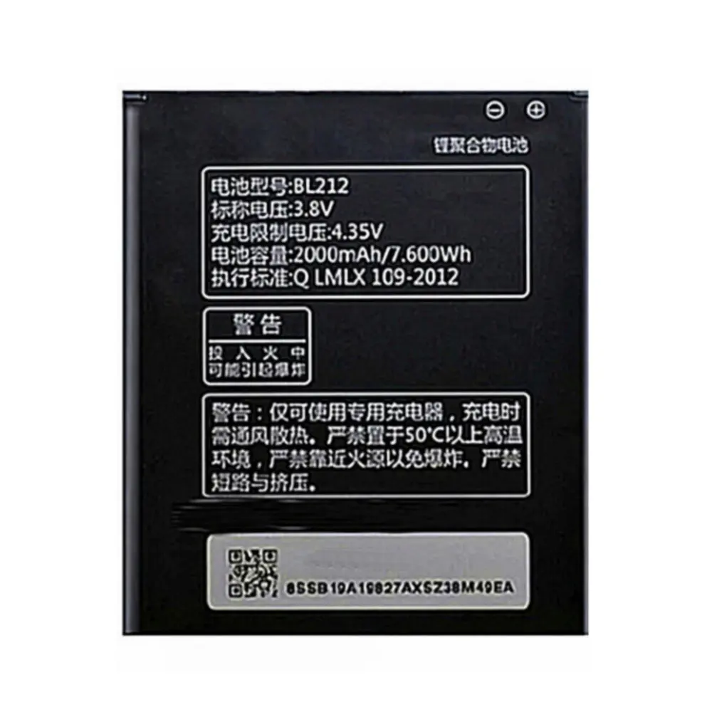 Аккумулятор BL212 2000 мАч для Lenovo S8 A708T A628T A620T A780E A688T S898t |
