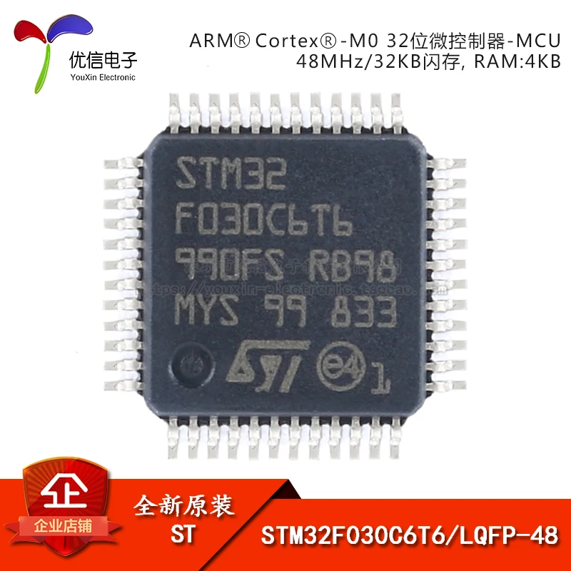 100% новый и оригинальный STM32F030C6T6 LQFP-48 Cortex-M0 32-MCU | Электроника