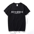 Летняя футболка унисекс с логотипом Death Note, Повседневная модная футболка большого размера