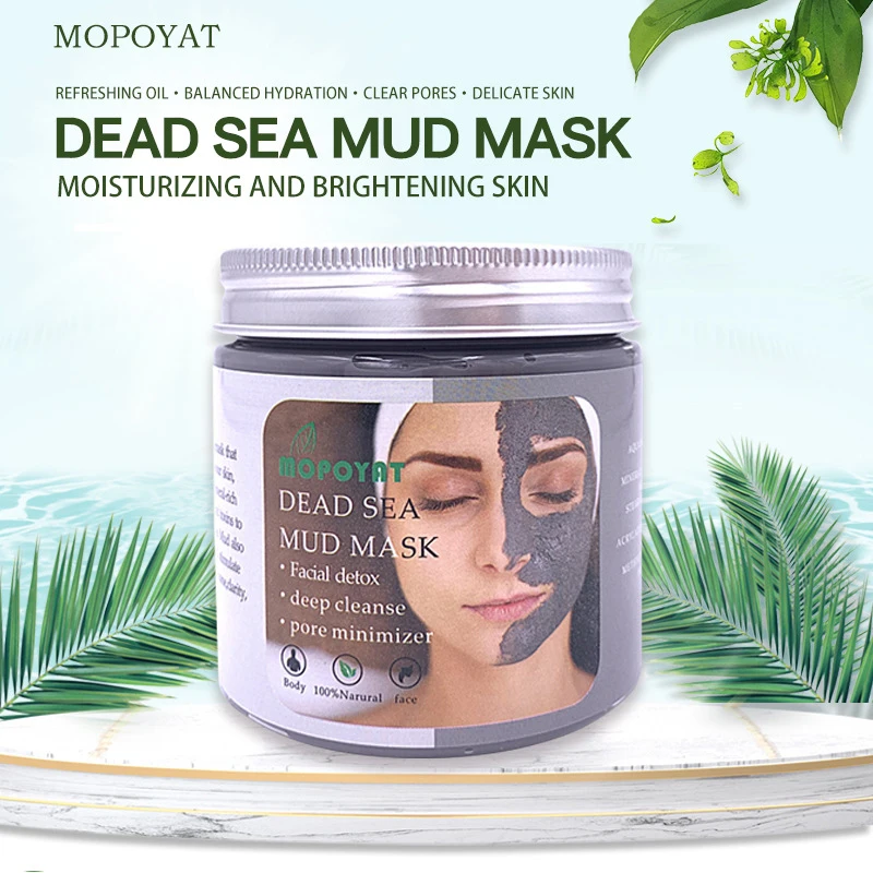 Увлажняющая маска для лица 200 г|Средства ухода и маски| |