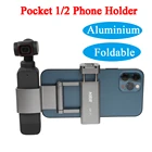 Держатель для телефона HRR OSMO Pocket 12, алюминиевый складной настольный кронштейн для селфи (на выбор штатив)