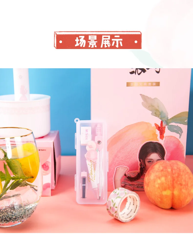 M&G Le Tao комплект с циркулем. Принадлежности для студентов. Прекрасный многофункциональный инструмент для рисования. Компасы. С ластиком и свинцовым сердечником. ACSN1333