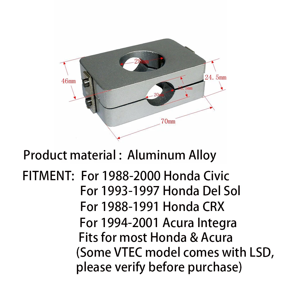 ЛСД Limitted дифференциал повышенного трения пластина преобразования для детей