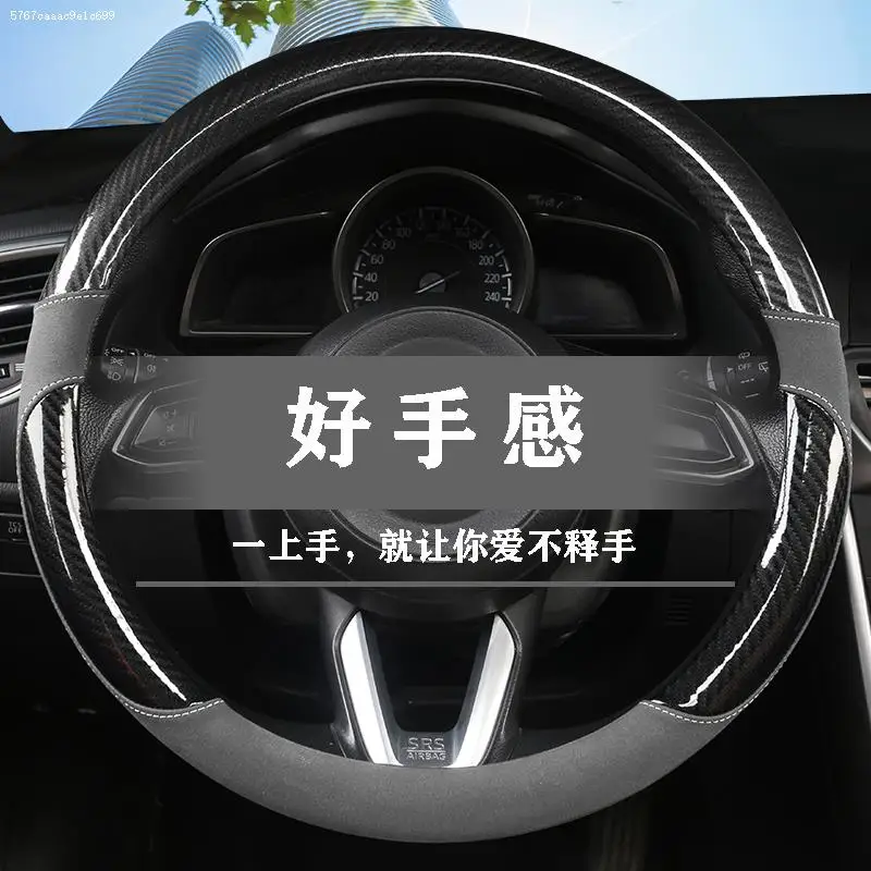 Чехол рулевого колеса автомобиля D форма или Круглая для Honda civic 2008 2012 2014 2017 2018 cr v