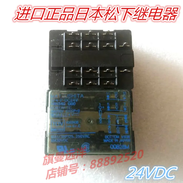 

SP4-P-DC24V 24V 10A SP4-P-DC24V