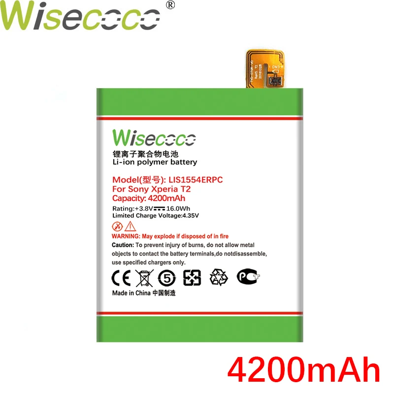 Аккумулятор Wisecoco для SONY Xperia T2 Ultra Dual D5316 XM50T D5322 XM50H D5303 4200 мАч|Аккумуляторы