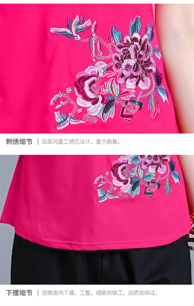 Женская футболка с вышивкой Элегантная Модная Винтажная Футболка | одежда