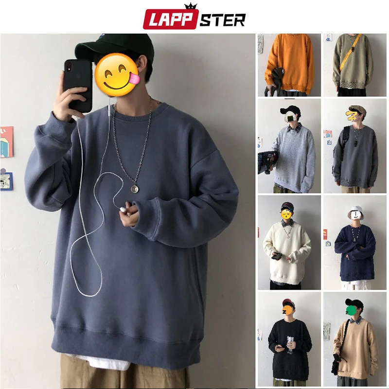 Толстовка LAPPSTER Мужская Флисовая однотонная уличная одежда в стиле оверсайз