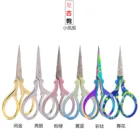 Ножницы 91 мм из нержавеющей стали с ножницы в виде феникса дракона