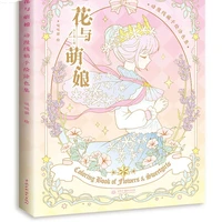 new flower and girl coloring book secret garden style anime characters line drawing book kill time painting books