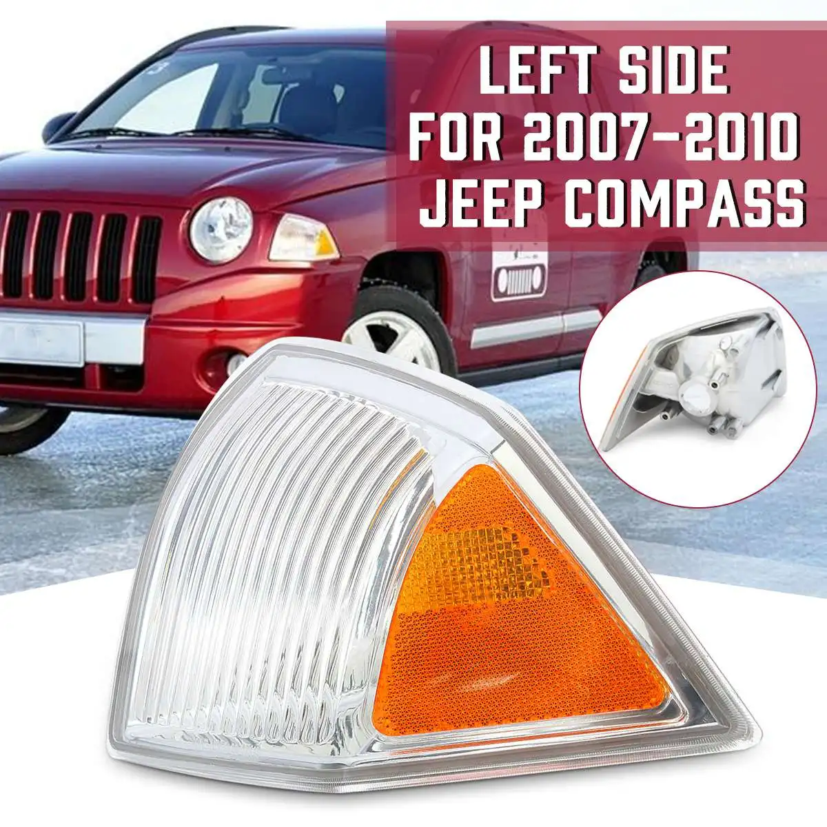 1 шт. боковой маркер парковочный указатель поворота угловой светильник Левая