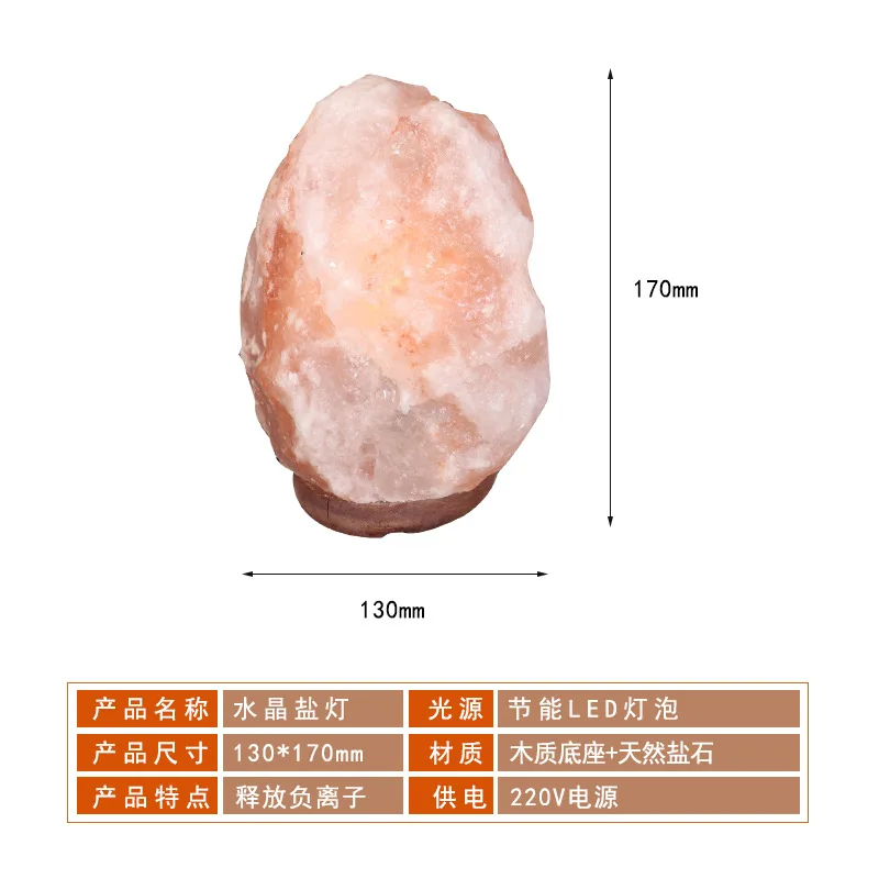 Лампа в виде соли из натурального хрусталя креативный ночник с теплым свинцом