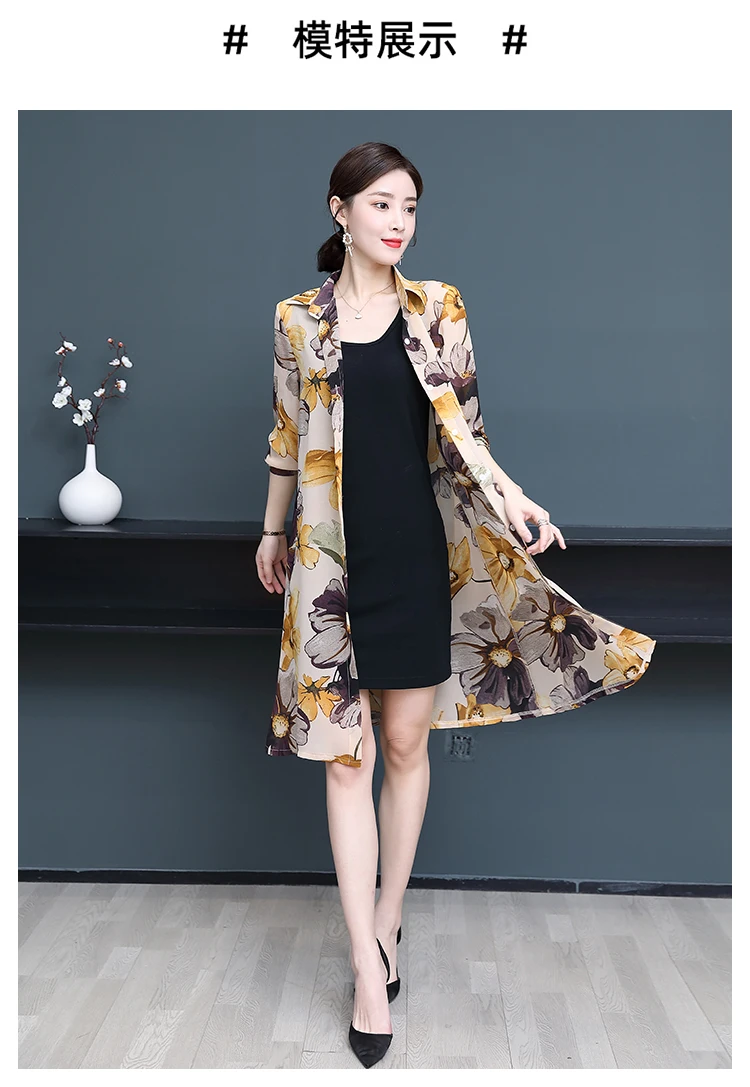 TingYiLi Women Printed Kimono Cardigan Summer Button Up Long Sleeve Boho Shirt Long Floral Chiffon Blouse Top Ladies Plus Size womens shirts and blouses