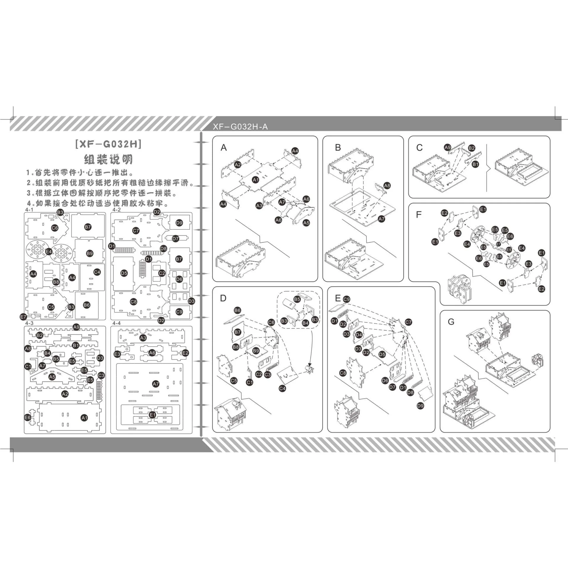 

Ancient Town DIY 3D Wooden Puzzle Woodcraft Assembly Kit Cutting Wood Toys For Christmas Gift