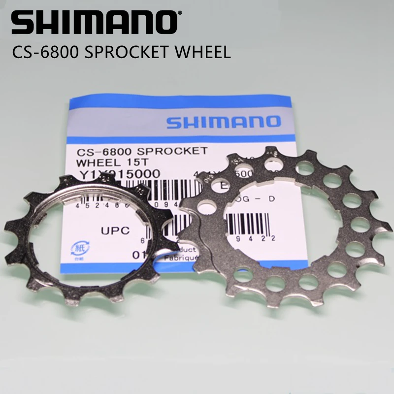 Кассета шторки SHIMANO Ultegra CS 6800/R8000 совместима с 5800|Храповик велосипеда| |