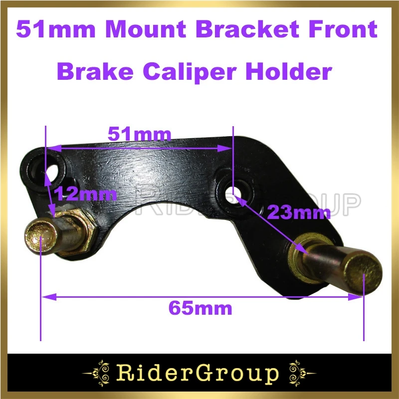 51 мм кронштейн для крепления переднего тормозного суппорта китайского питбайка