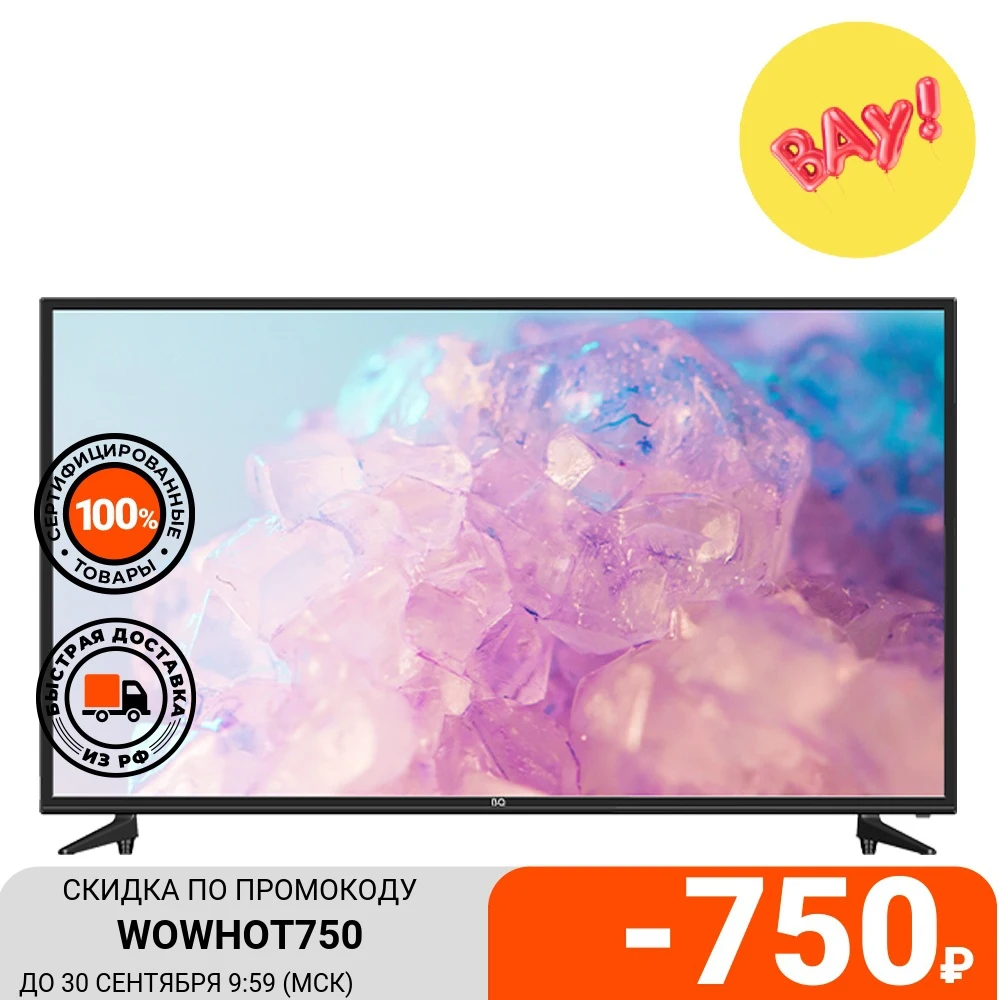 Телевизор 42&quot BQ 42S03B | Электроника