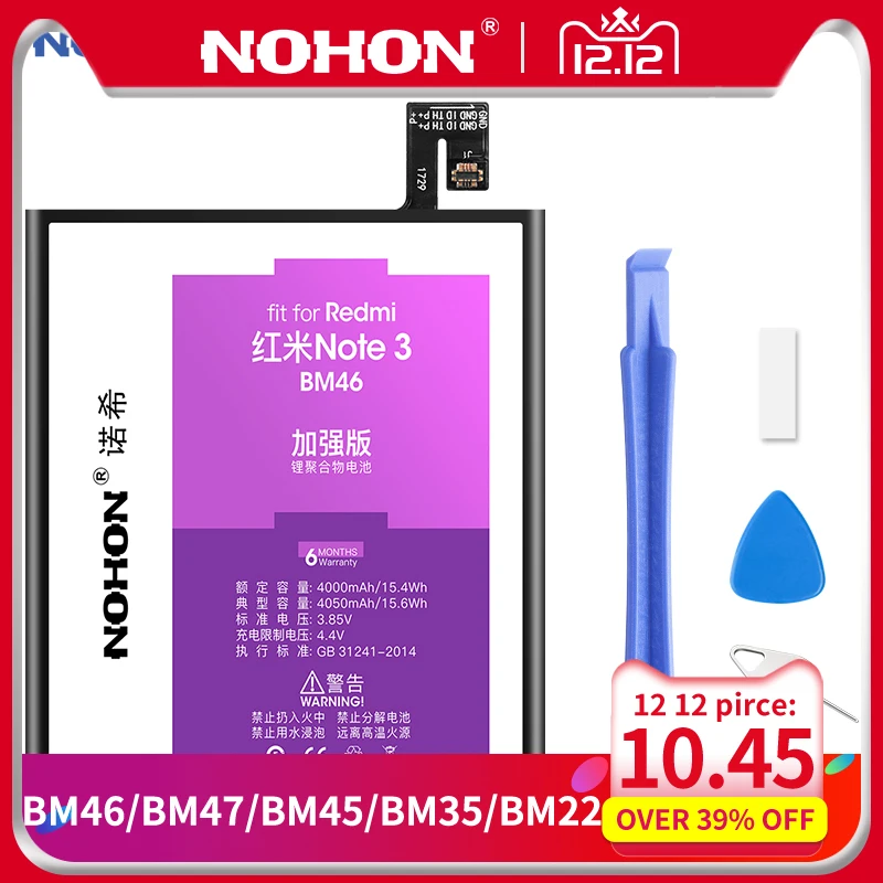 NOHON BM46 BM47 BM45 BM35 BM22 Батарея для Xiaomi mi 5 4C Red mi Note 2 3 Hong mi 3 3 S 4X 3X сменная батарея лития Батарея