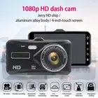 Автомобильный видеорегистратор, видеорегистратор с двойным объективом HD 1080P, Автомобильный цифровой 4-дюймовый сенсорный IPS-экран, видеорегистратор с акселерометром, Автомобильные видеорегистраторы WDR, видеорегистратор