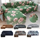 Эластичные Чехлы для 123-местных шезлонг, зеленые накидки для дивана в форме цветов, эластичные Чехлы для углового дивана, защита для гостиной