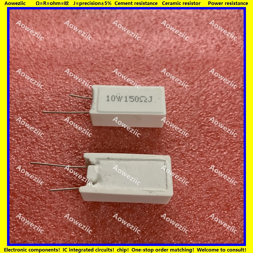 10 шт. вертикальное цементное сопротивление 10W150RJ Вт 150 Ом 150R 150RJ 10W150R