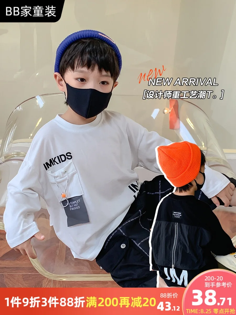 

Boy's Long-Sleeved T-shirt Autumn Pure Cotton 2021 Autumn Medium Children's round Neck Tops Reflective Children's Clothing