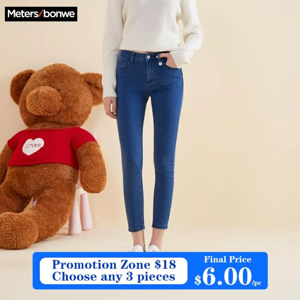 Женские джинсы METERSBONWE узкие брюки карандаш в Корейском стиле|Узкие джинсы| |