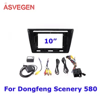 10 car radio fascia frame for dongfeng scenery 580 car dvd frame install panel dash mount installation dashboard