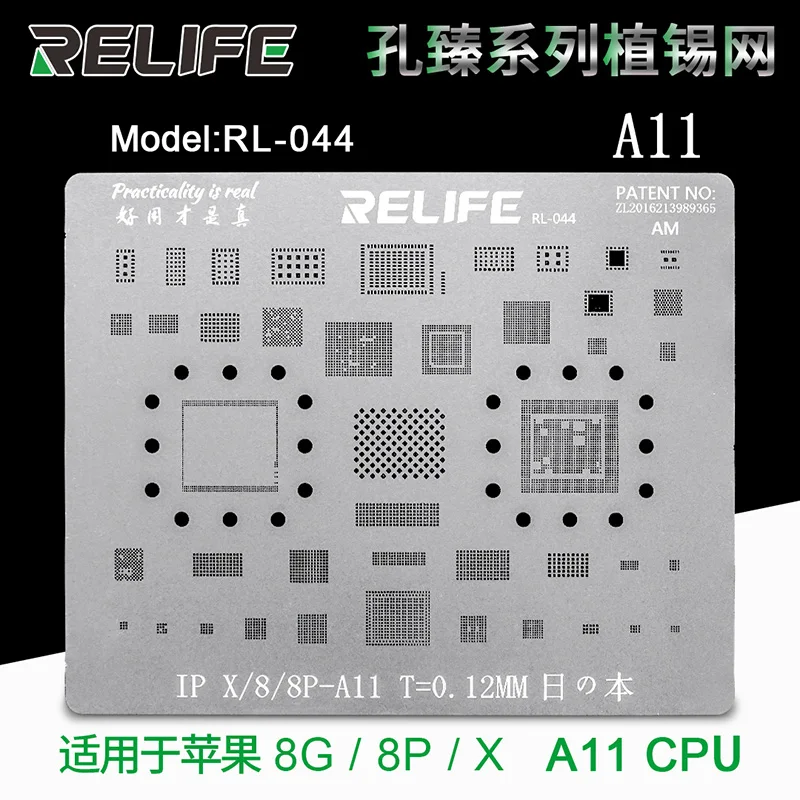 Оловянный трафарет Sunshine для iPhone 6/6s/7/8/X/XS MAX/11 PRO MAX CPU NAND EMMC EMPC IC BGA|Наборы ручных