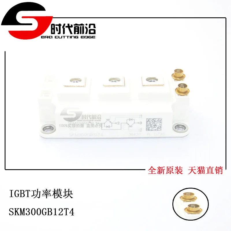 

SKM300GB12T4 IGBT.