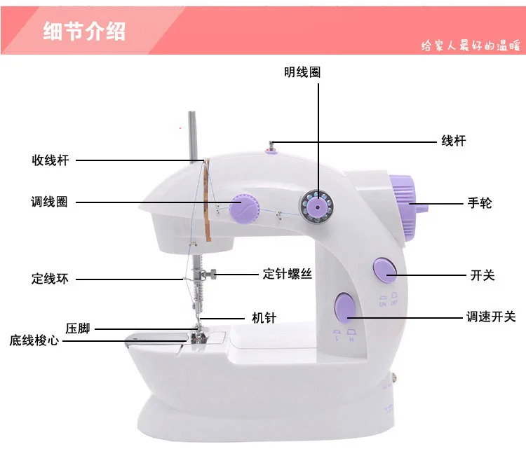 Электрическая швейная машинка для умного дома компактное устройство шитья