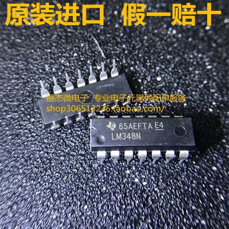 LM348N LM348 DIP-14
