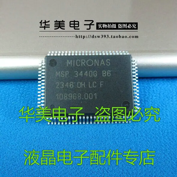 

Free Delivery.MSP3440GB6 genuine LCD driver chips