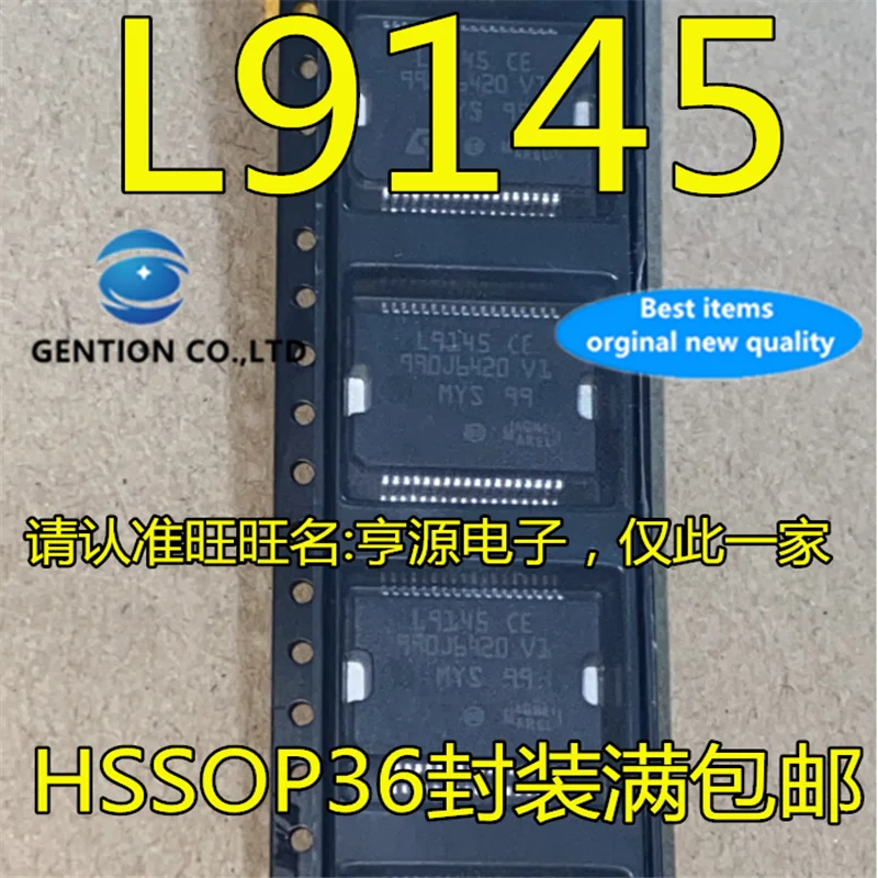 Чипы IC L9145 L9145CE, обычно используемые в автомобильной компьютерной плате, в наличии, 100% новые и оригинальные, 5 шт.