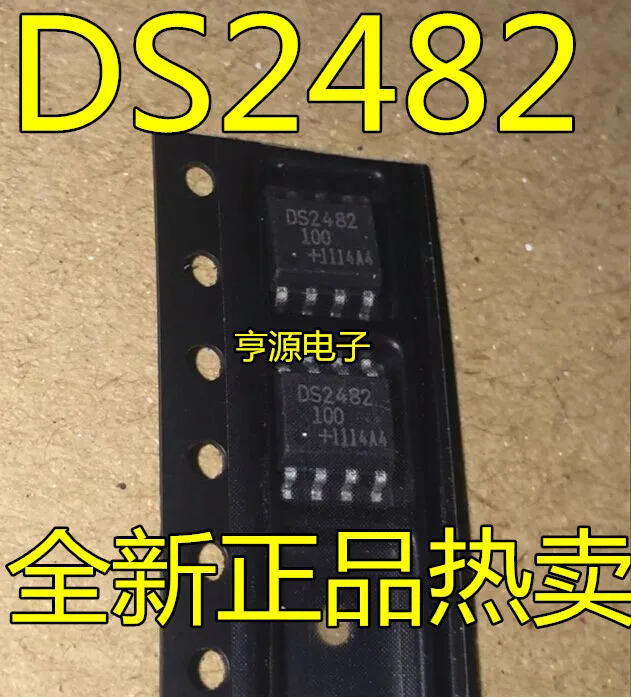 5pcs/lot DS2482 DS2482S-100 DS2482S-100+ | Обустройство дома