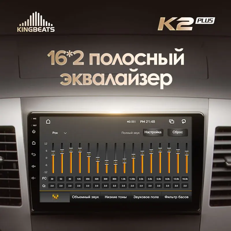 головное устройство автомагнитола на андроид магнитола For Мицубиси Аутлендер 2