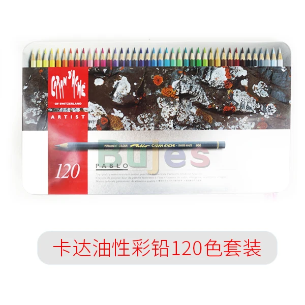 Набор для рисования набор швейцарских карандашей 12/20/40/80/120 цветов масляный