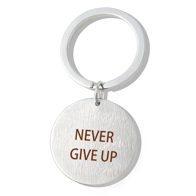 Брелок из нержавеющей стали с гравировкой и надписью Never Give Up | Украшения